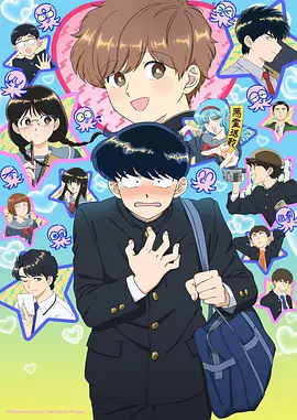 铃芽之旅 日本动画在线观看