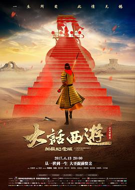 七武士 日本老电影在线播放